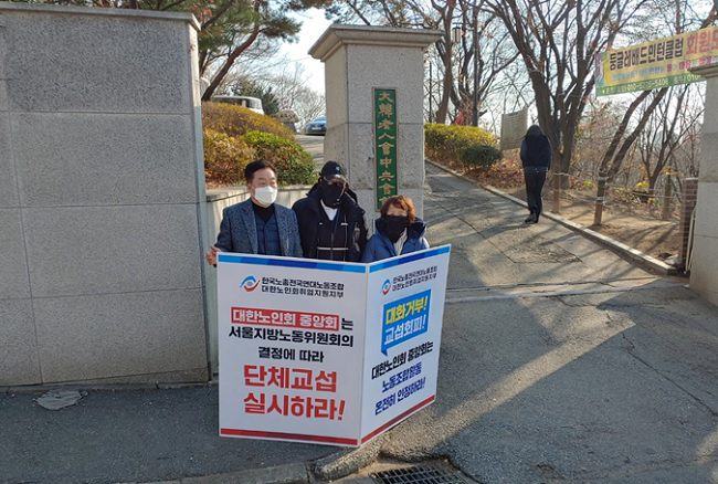 "노인복지 최일선 지방 노인회 직원, 박봉에 불평등까지 겪어”… "노인복지 최일선 지방 노인회 직원, 박봉에 불평등까지 겪어”…