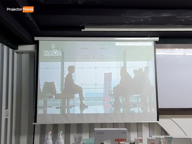  레이저 빔프로젝터 엡손 EB-L520U 그리고 비비텍 BS570 설치 후기!