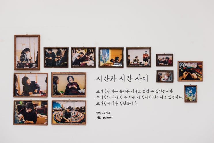  이웃치유자와 함께하는 일상의 회복