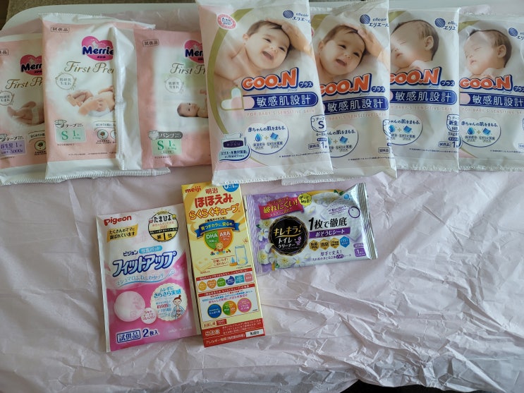 일본 아마존 베이비 레지스트리/최대 1120엔 무료 아기 용품 받기/baby registry