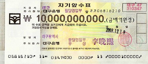  사람마다 다룰 수 있는 돈의 크기가 다르다