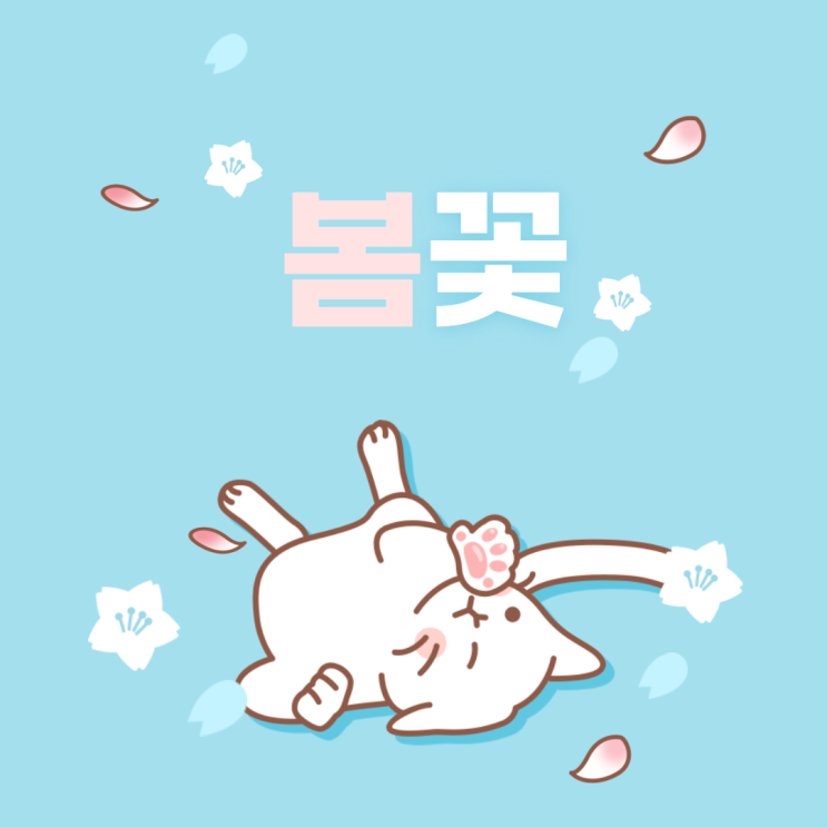  봄에 피는 꽃- 수선화,황매화,꽃사과,꽃복숭아