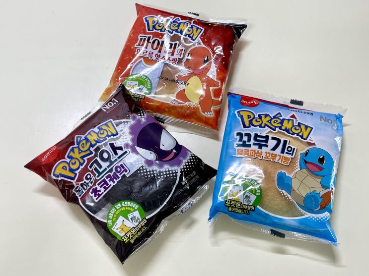  고오스빵 파이리빵 꼬부기빵 넌 내꺼야! 핫한 편의점 신상 포켓몬빵 털어오기 (ft. 띠부띠부씰 언박싱)
