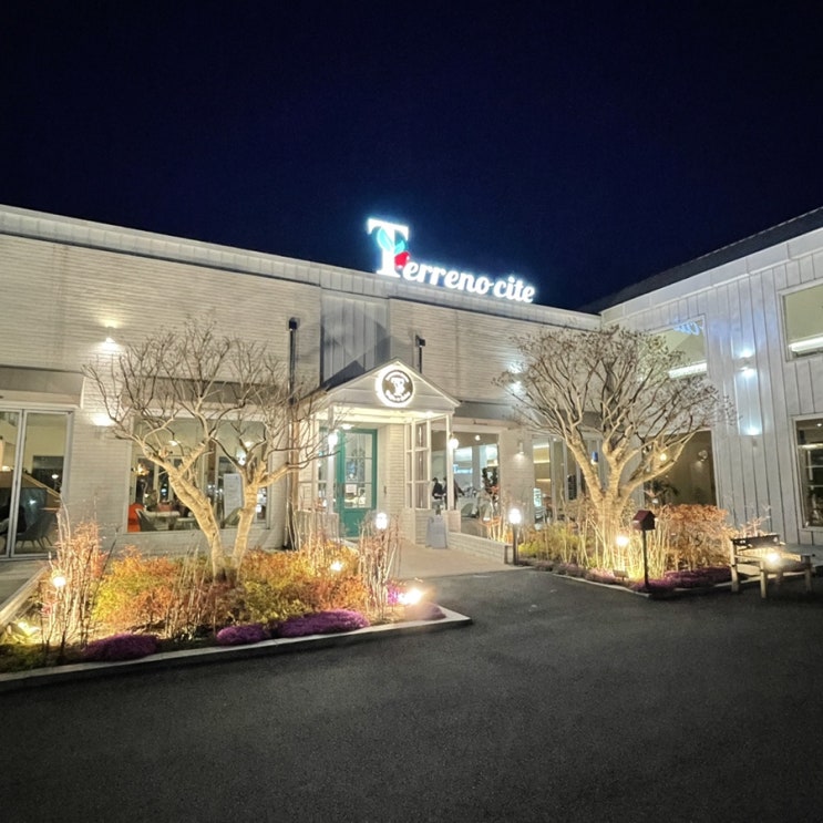  용인 기흥구 주말 데이트하기 좋은 대형카페 떼레노시떼