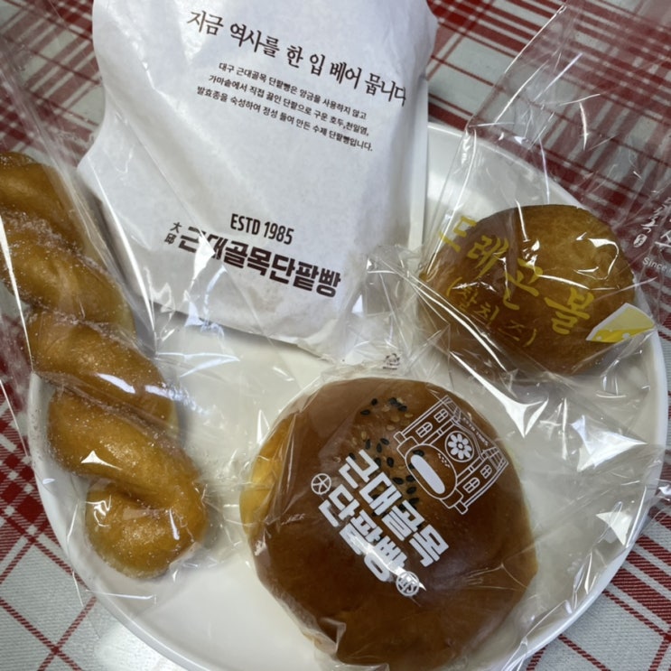  용산역 빵집 대구근대골목도나스&단팥빵