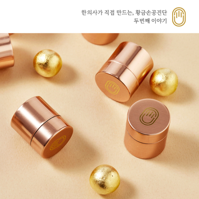  부산공진단은 어떤 약재로 만들어지나요?