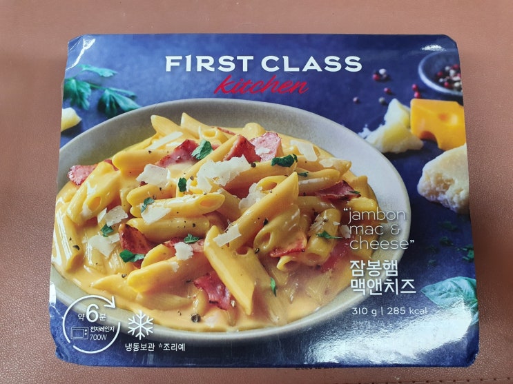  파리바게트 퍼스트클래스 키친-잠봉햄 맥앤치즈