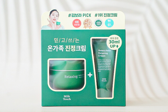  밀크터치 서양 송악크림 붉은기와 좁쌀에 효과적인 올리브영 진정크림