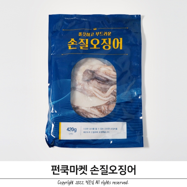 펀쿡마켓 냉동손질오징어로 손쉽게 해물파전 만들기 펀쿡마켓 냉동손질오징어로 손쉽게 해물파전 만들기
