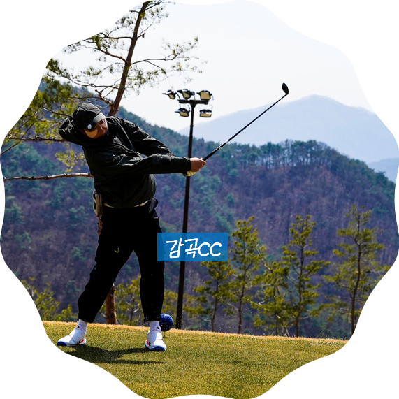  감곡cc 기대되는 신규골프장 시범 라운드 - 감곡ic 5분거리 접근성이 너무 좋다