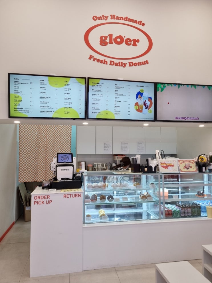  위례역 새로 생긴 도넛 가게 gloer! 6가지 맛 비교, 정말 솔직 리뷰!!