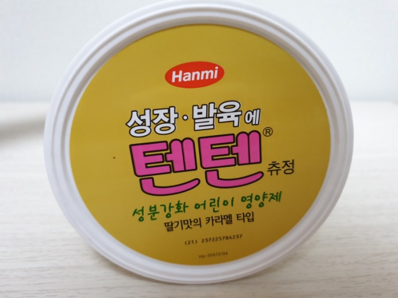 한미약품 텐텐츄정 성장.발육에 좋은 어린이영양제로 추천,텐텐효능,효과~ : 네이버 블로그