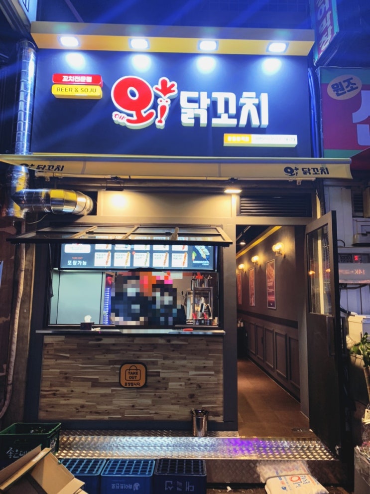  창원_오닭꼬치 봉곡점 닭꼬치 전문점 오픈!