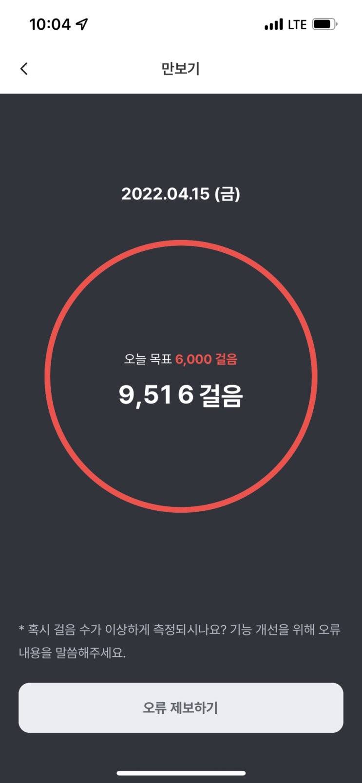  의지에 너무 의지해선 안되는 이유