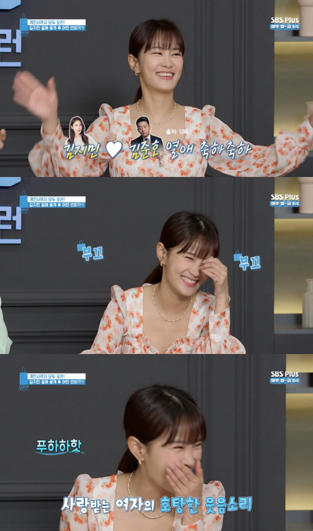 김지민 “김준호와 공개 열애 너무 편해”..덩실덩실 어깨춤 (오픈런) 김지민 “김준호와 공개 열애 너무 편해”..덩실덩실 어깨춤 (오픈런)