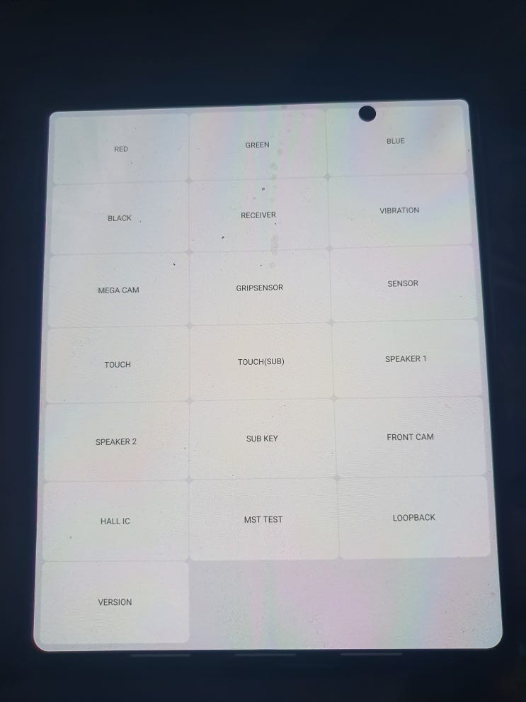  [스마트폰] 삼성 갤럭시폰 간단한 자가진단 방법. 갤럭시  번인테스트.
