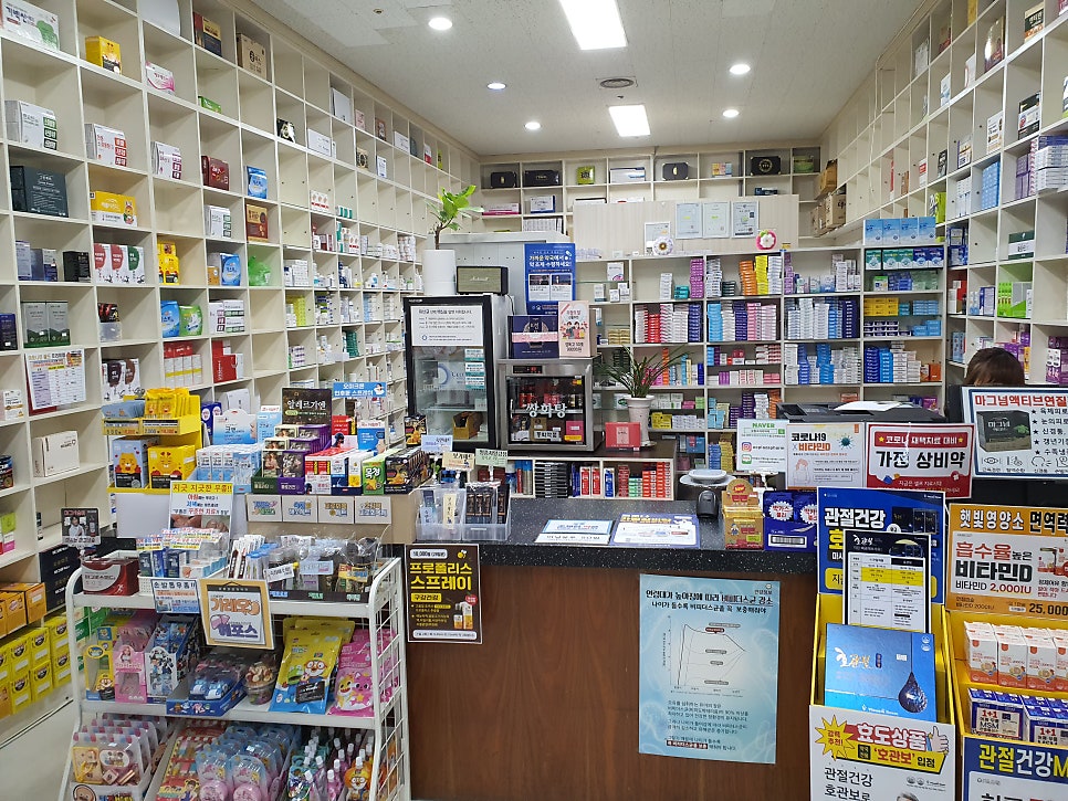 오창프라자약국 사진 2