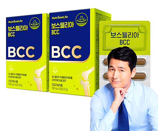  뉴트리원 정우성 보스웰리아 BBC