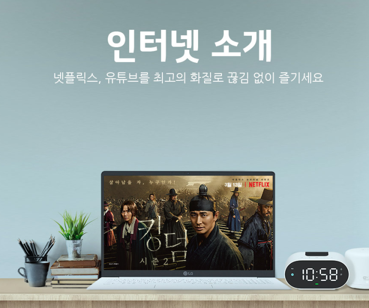  LGU플러스결합할인 최대 할인 받는 방법