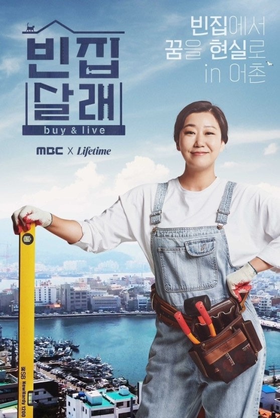 시골집 구하는 방법/ 일년살기 연세 전세 월세