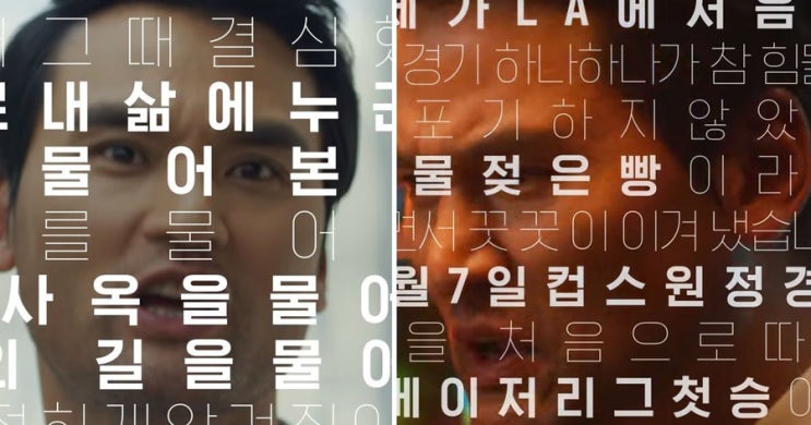  스피치 훈련, 투머치토커의 간결하게 말하기 방법, 말 잘하는 방법