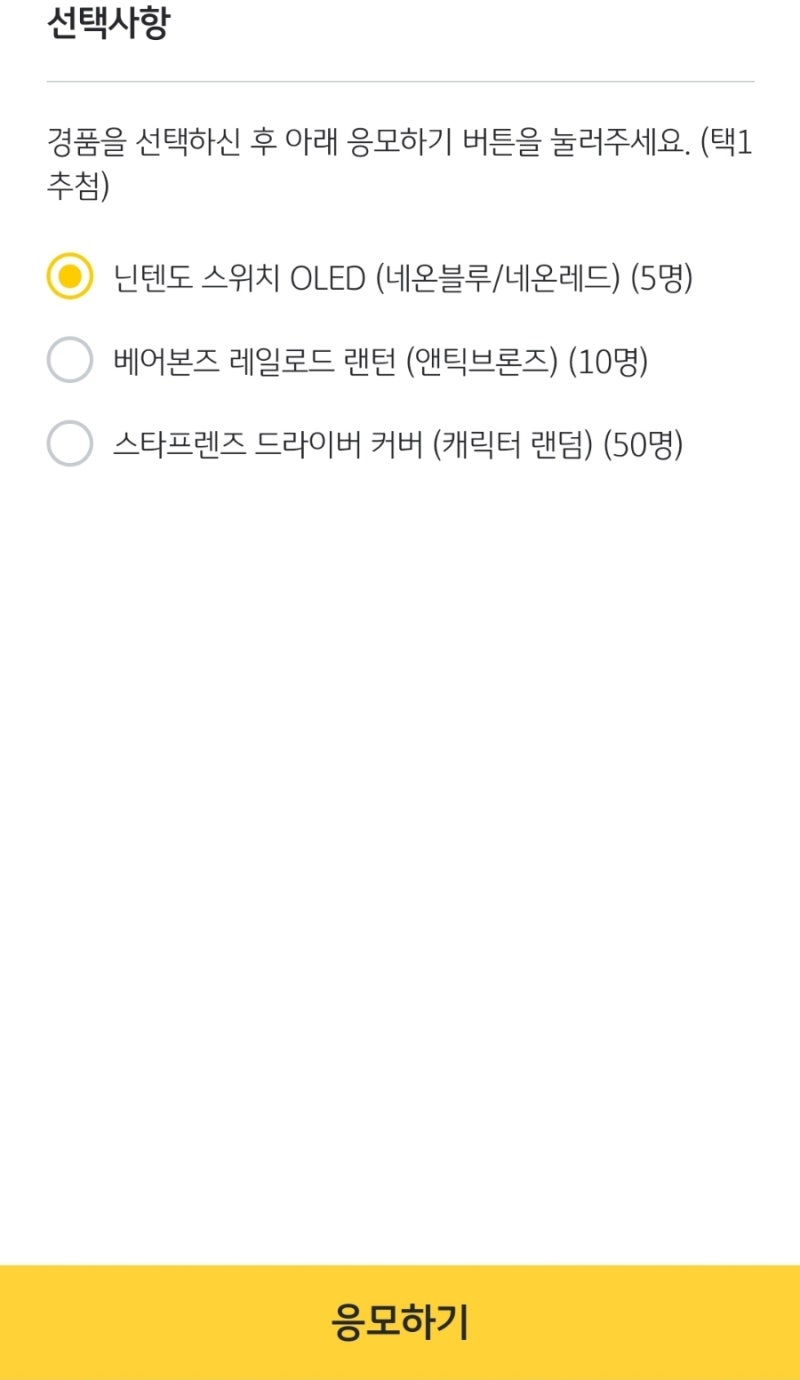 220419 KB스타뱅킹 어린이날(~5/20, 추첨) & 올댓 룰렛(~4/25, 즉당, & ft. 알지?, 에누리, 그리고 KB차차차)  : 네이버 블로그