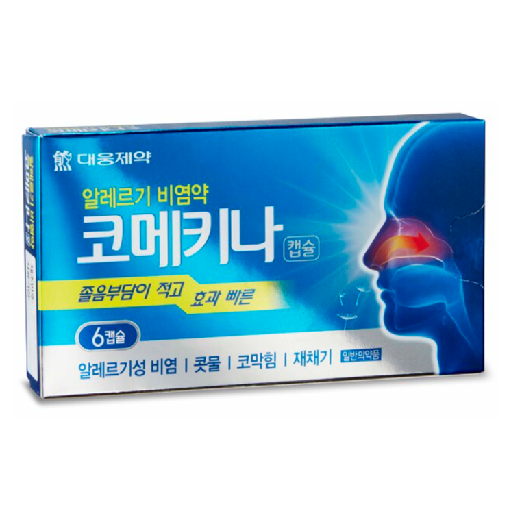 코메키나, 꼭 알아야할 내용들(효능/복용법/부작용/주의사항) 코메키나, 꼭 알아야할 내용들(효능/복용법/부작용/주의사항)