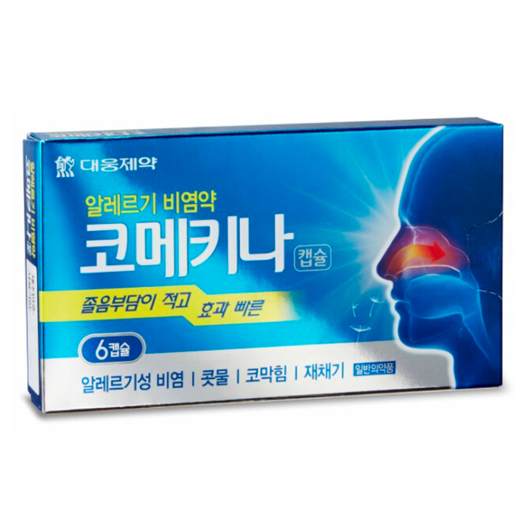 코메키나, 꼭 알아야할 내용들(효능/복용법/부작용/주의사항)