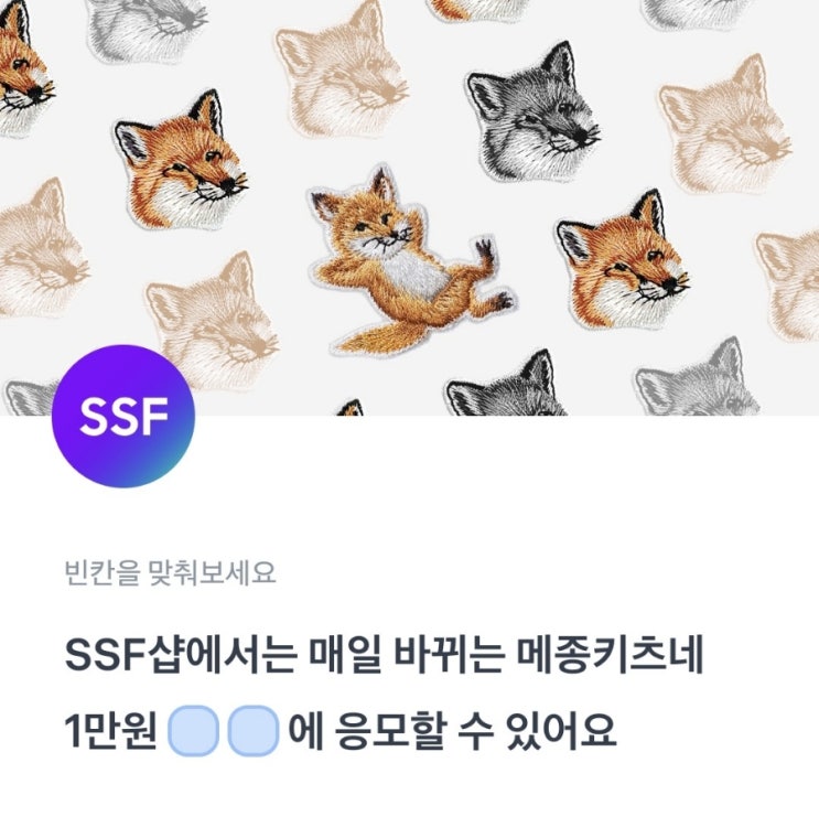  2022.04.19 11시 토스 행운퀴즈 정답 [SSF]