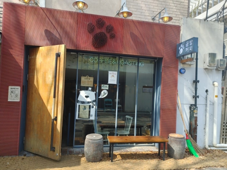  [경복궁역] 곰발커피
