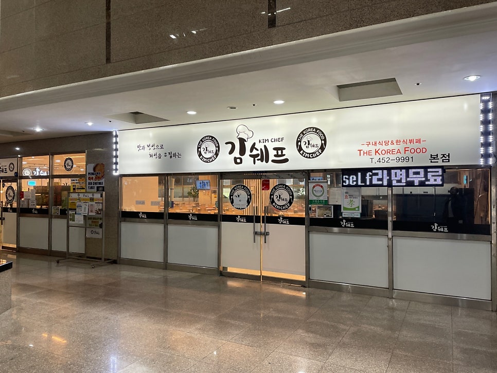 김쉐프 사진 5