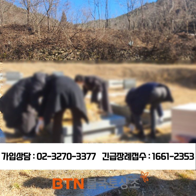  서울성모병원장례식장, 불교 장례서비스로 진행했던 후기