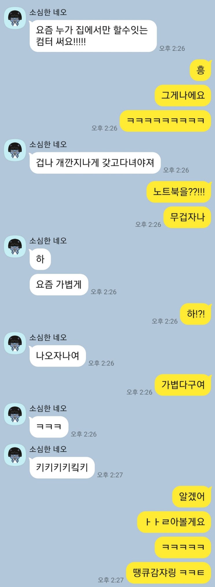  몇 년만에 블로그를 훑어보며 느끼는 것 몇가지