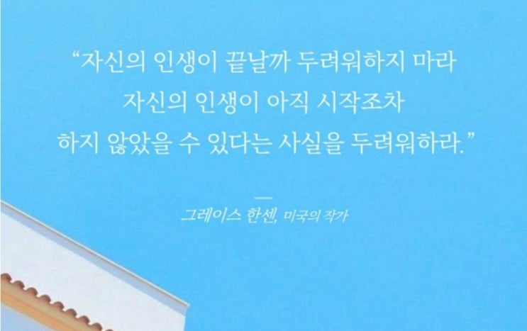  부거사이 [부동산 뉴스와 블로그] 4월 19일(화)