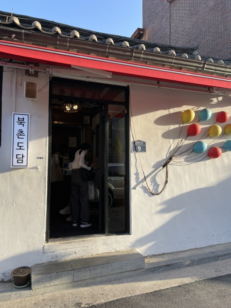 [안국역 맛집] 막걸리 한잔하기 좋은 가성비 한식집 북촌도담