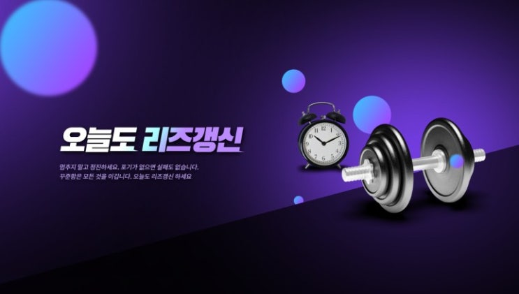  유튜브 채널 아트 제작 과정 안내