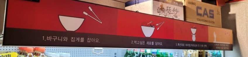 마라왕 명지점 사진 5