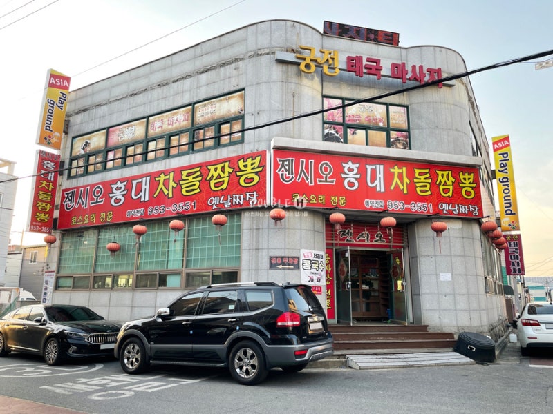 광주 짬뽕 맛집 비아 젠시오 홍대차돌짬뽕 짱맛! : 네이버 블로그 광주 짬뽕 맛집 비아 젠시오 홍대차돌짬뽕 짱맛! : 네이버 블로그