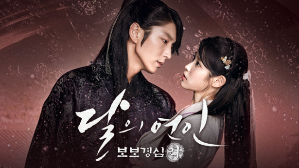  [개취 정주행 추천 드라마] 달의 연인-보보경심 려 vs 환상게임 (feat. 무료 다시 보기 팁)