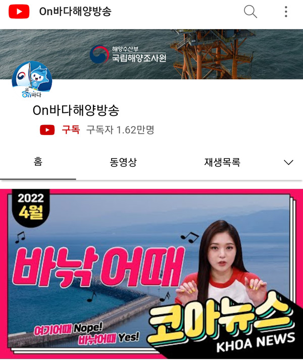 국립해양조사원 설문조사이벤트(문상100명)추첨 국립해양조사원 설문조사이벤트(문상100명)추첨
