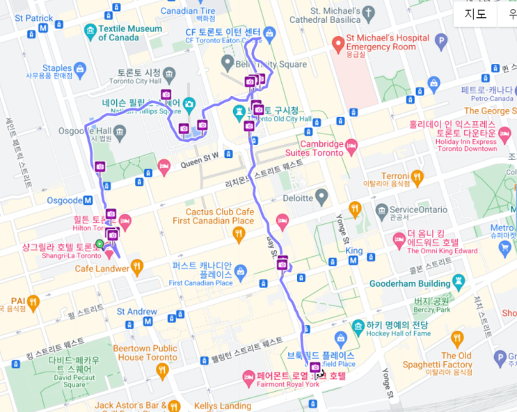  캐나다 토론토 시내 도보 하루 코스 (구시청, 시청앞 아이스링크, Water front - 비버스 테일)