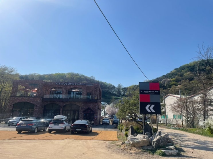  [투썸플레이스 별내청학점] 별내 청학리 새로생긴 투썸플레이스 후기