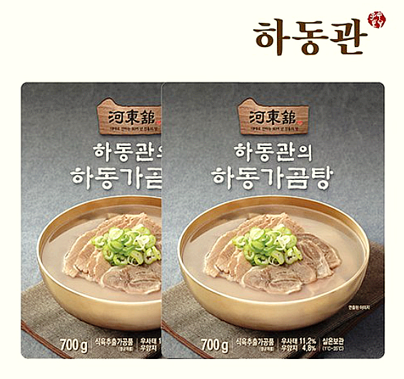  하동관 하동가곰탕 추천