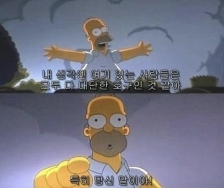 모든 사람은 레버리지 한다.(Feat. 시간과 돈)