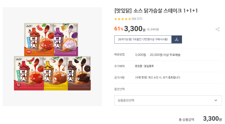  4월 19일 화요일
