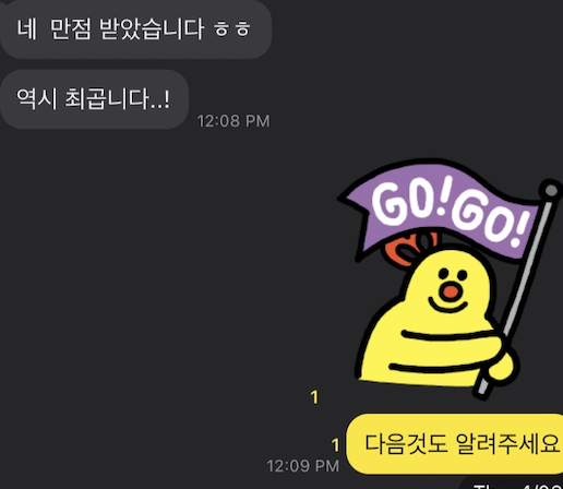  영어 에세이 대필에 대한 견해 - 부정적인 시각?