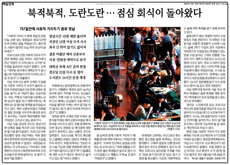  월천대사012가 전하는 신문뉴스 공유 스크랩~!!