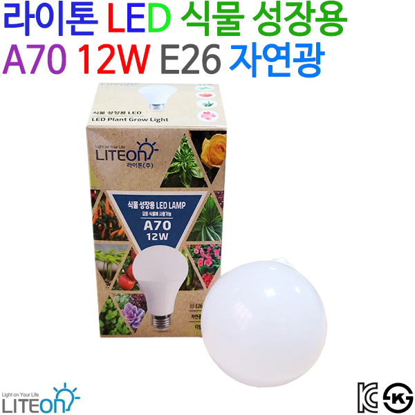라이톤 LED 식물 성장용 A70 12W E26 자연광