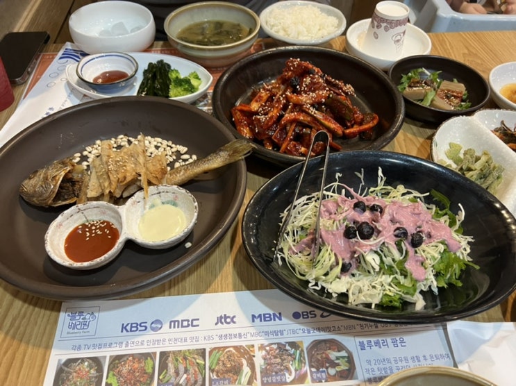  [수산동맛집]인천 보리굴비/꽃게무침 맛집 한정식집 블루베리팜 아기랑 추천