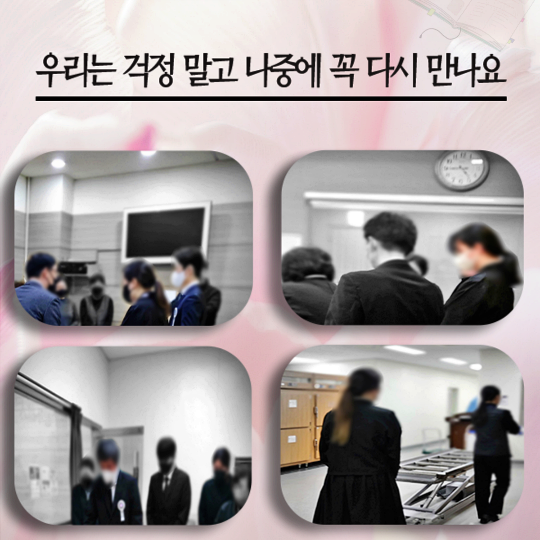  아주대병원장례식장 분당납골당으로 빙모상 준비 절차 후기